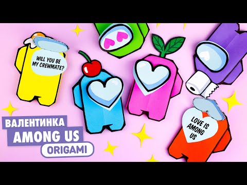 Оригами КОРОБОЧКА Сердце из бумаги Origami Paper Heart Box DIY Valentine s Day Ideas