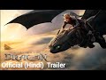 How To Train Your Dragon 2025 Official Trailer Hindi हिंदी डब New Hollywood Movie