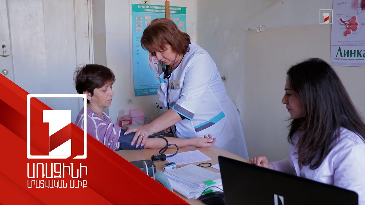 Առաջնային օղակի 352 բուժհաստատության բժիշկների, բուժքույրերի տրամադրվել է բոնուսային վարձատրություն