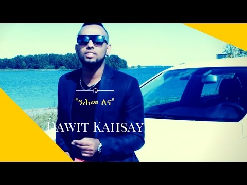 Dawit Kahsay - Nhme Alena | ንሕመ'ለና - New Eritrean Music 2015 (Official Video)