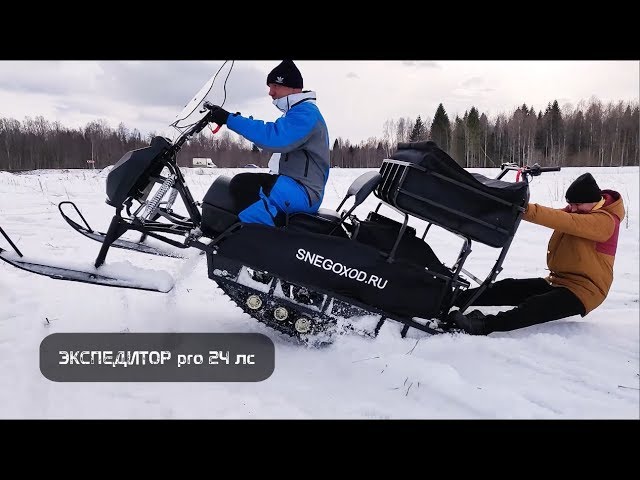 Купить Бурлак Хантер Про