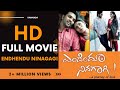 Endendu Ninagagi Full Movie HD 5 1 Kannada