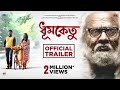 Dhumketu Official Trailer Dev Subhashree Kaushik Ganguly Anupam Roy 14th August 2025