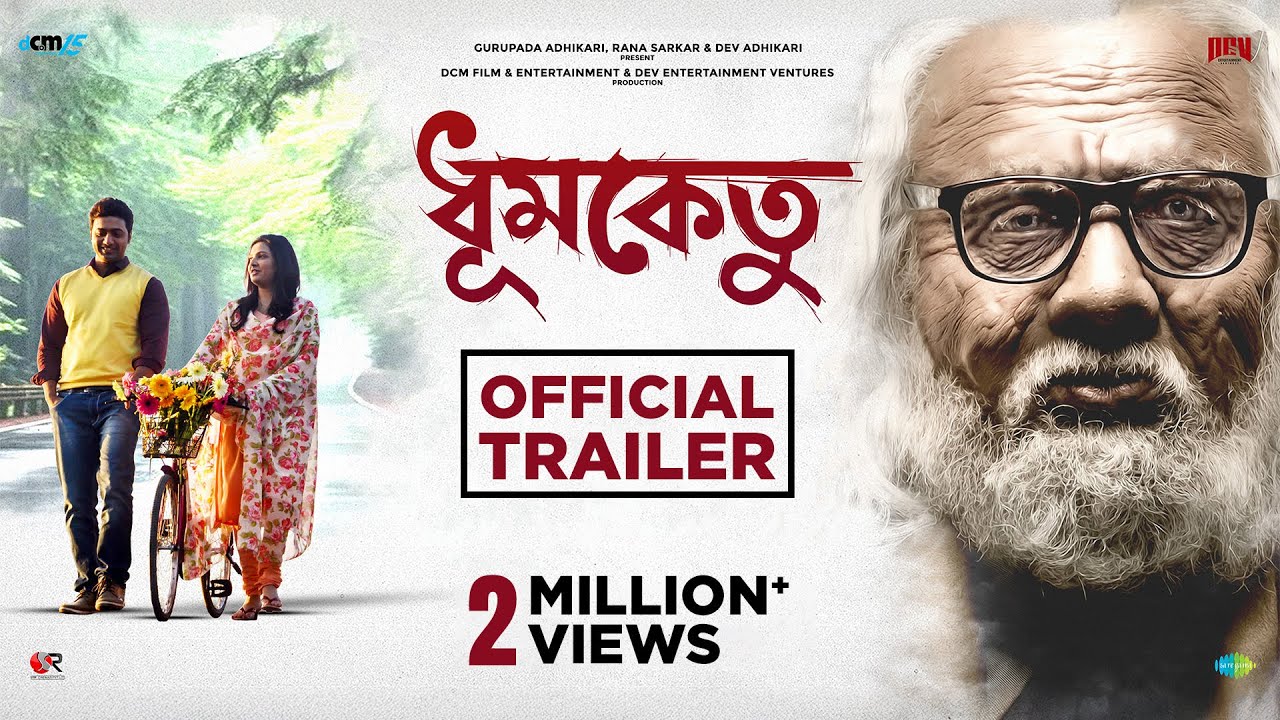 Dhumketu - Official Trailer | Dev - Subhashree | Kaushik Ganguly | Anupam Roy | 14th August 2025