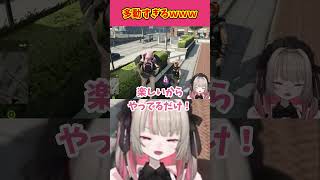 カゲツくんとりりむの多動コンビに振り回されるズズさんが面白すぎるｗｗｗ【魔界ノりりむ/叢雲カゲツ/ズズ/GTA5/MADTOWN/切り抜き/にじさんじ】#魔界ノりりむ