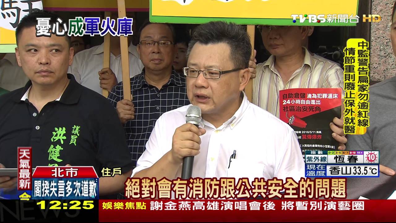 迷你倉庫樣樣能存? 住戶憂軍火、骨灰為鄰
