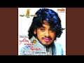 Nane Ennul Illai