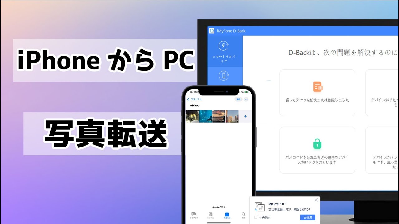 Ipod Touch 写真 を パソコン に 取り込む 【Windows 10/Mac】iPhoneの写真をパソコンに取り込む3つの方法を紹介