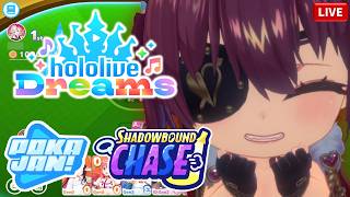▶06【ホロドリ】ガチャも音ゲーもできないので『ﾎﾟｶｼﾞｬﾝ!』か『くらやみチェイス』をやるしかない配信者【ホロライブドリームス／hololive dreams】