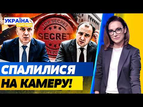 🔥ЖЕСТЬ! ДЕПУТАТИ ЗАБУЛИ ВИКЛЮЧИТИ КАМЕРУ І...ТРЕБА БАЧИТИ! АПОКАЛІПСИС В КРИМУ! | УКРАЇНА СЬОГОДНІ