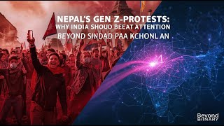 Nepal’s Gen Z Protests Are Changing Everything – Why India Can’t Ignore This Uprising||Beyond Binary