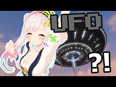 Airani Iofifteen Channel hololive-ID - 【 Minecraft 】Scouting Place For My UFO【 iofi / hololive 】