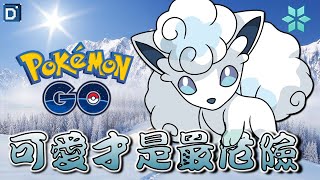 [討論] 第五賽季 PVP bug?