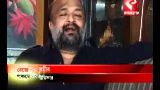 Pancham Part 4 video