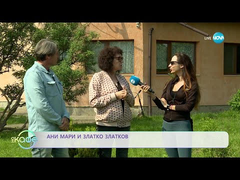 Free Boarding School Bulgaria for children at risk