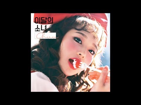 LOONA (이달의 소녀) - Heart Attack (츄)