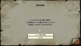 【サイコローグ】ダイス×デッキ構築×タイルのローグライクバトルゲーム