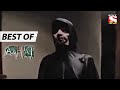 ভুতুড়ে কলেজ Best Of Aahat আহাত Full Episode