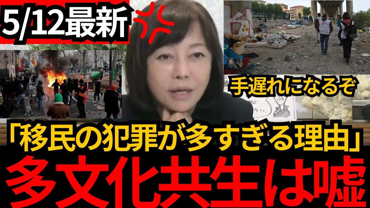 YouTubeサムネイル