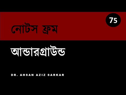Notes from Underground .. Notes from Underground .. Fyodor Dostoevsky .. #75
