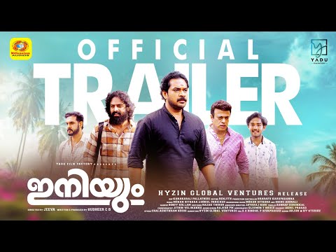 Iniyum Official Trailer
