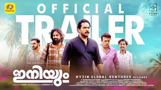 Iniyum | Official Trailer | Ashkar Saudhan | Kailash | Devan | Riyas khan | Rahul Madhav