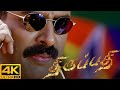 Thirupathi Tamil Movie Harish Raghavendra Apologises To Ajith Kumar Sadha Riyaz Khan