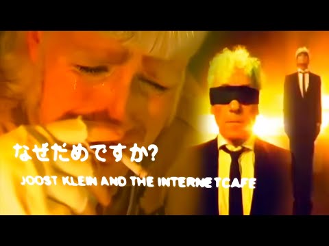 Why Not??? (Official Video)