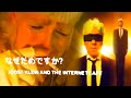Why Not Official Video