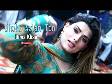 Dhola Azlan To Reshman Teri  Urwa Khan D@nce Performence ! Haripur Event ! KP Studio