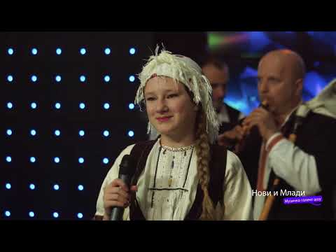 Anastasiaja Goreska  -  Niknalo cveke sareno (Novi i mladi)