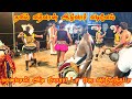 போராடடா ஒரு வாளேந்தடா பாடல் நையாண்டி