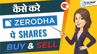 How to buy & sell shares at Zerodha Kite | Zerodha Trading Tutorial for Beginners | BO, CO, GTT