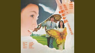 Download lagu Re Qing mp3