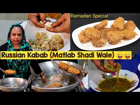 Shadiyon Wale Russian kabab | Russian Kabab Recipe | Street Food Zaika | Chicken Kabab Recipe