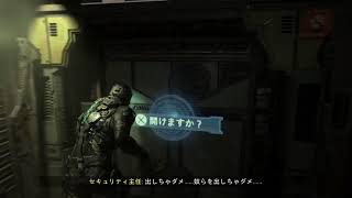 Dead Space 最初から part2