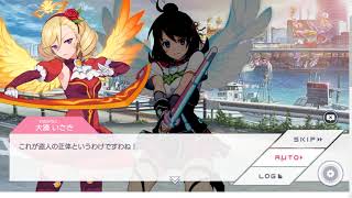 プレイ動画 Dmmゲーム エンジェルロックx メインストーリー 第2章 戦場情景乙女達の 日常 フジサワ ミッション1 8 تنزيل الموسيقى Mp3 مجانا