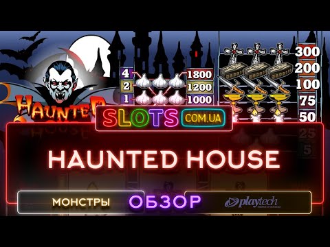 Haunted House