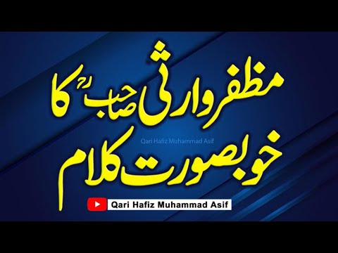 Mafhoom Zindgi Ka Meri Aour Kuch Nahi