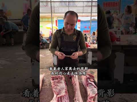 Even if he is not satisfied with his life, he still can't bear the world's sorrows!