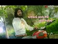 Vijay Suvada New Gujarati Song Whatsapp Status Vijay Suvada Song Status Gujarati Sad Status