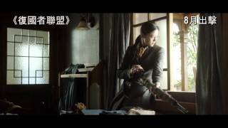 Trailer Preview Image