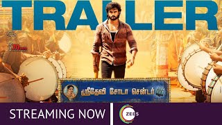 SK Times: Sridevi Soda Center (Tamil) on ZEE5, Zee Tamil, Tamil Dubbed, SudheerBabu,OTT Release Date