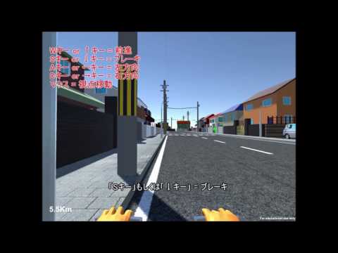 情報システム学科 A14 自転車運転時のマナー向上を図るアプリケーション開発プロジェクト