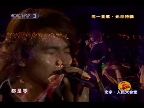 言承旭北京同一首歌我是真的真的很愛妳 12192003