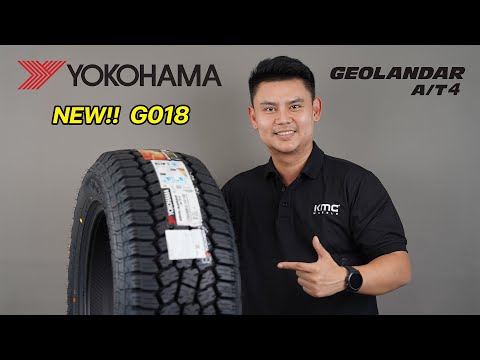 NEW !! YOKOHAMA GEOLANDAR A/T4 G018 แตกต่างกับ G015 ยังไง ??