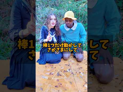 世界一難しい数学の問題解けてしまった… #shorts #ダモ好き #スターラ