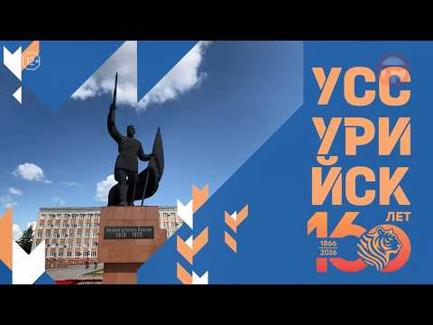✔️ 160 лет процветания и развития!