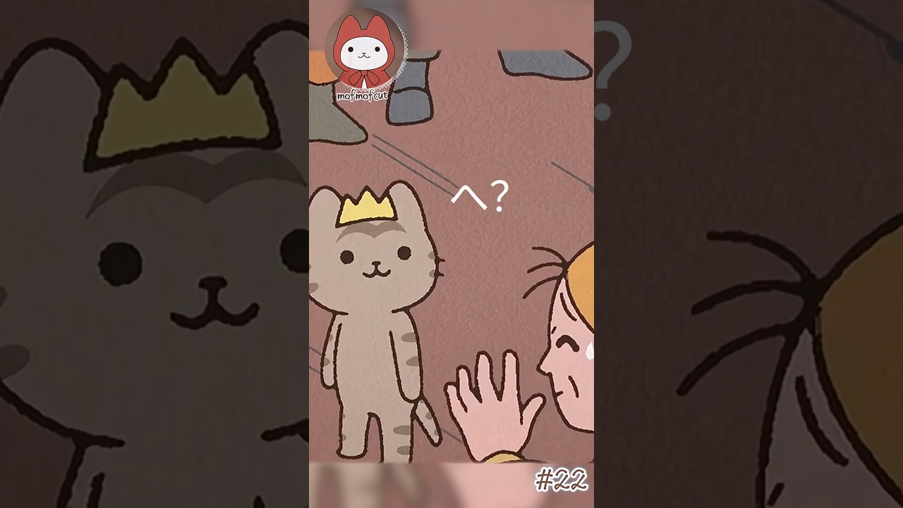 #shorts #shortvideo #short #アニメ #猫のいる暮らし #cats #catshorts #japaneseanime #games #超かぐや姫 #かぐや姫