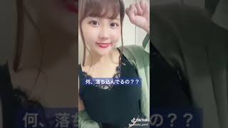 あざとい感じ好きだわ〜